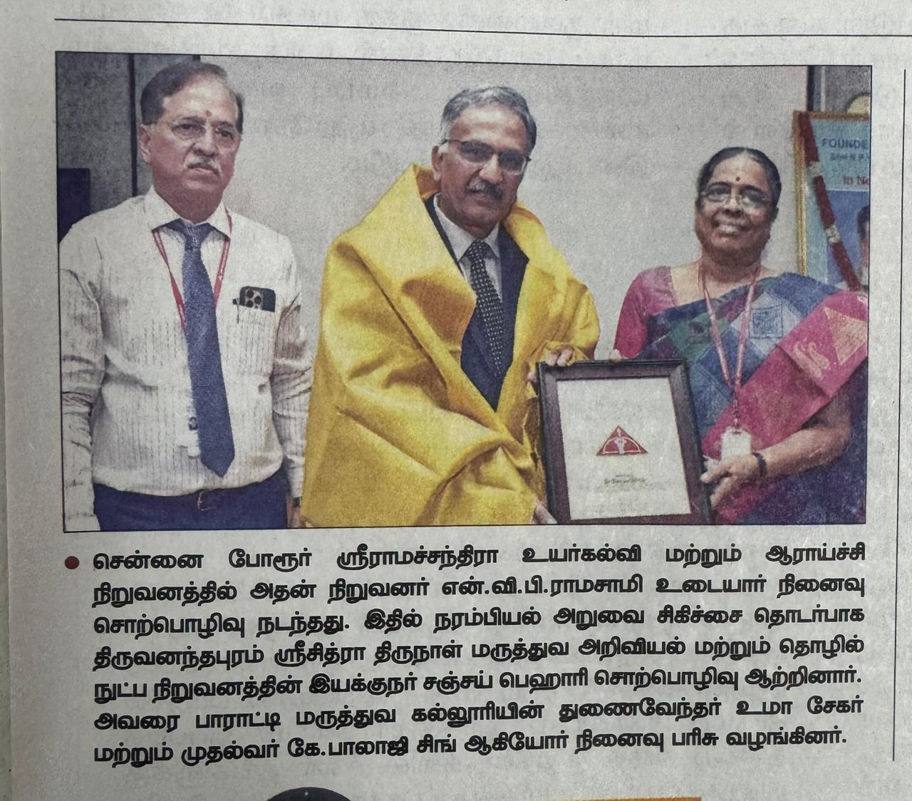 Dr. Sanjay Behari Delivers Founder Chancellor Oration on Neurosurgery at SRIHER”